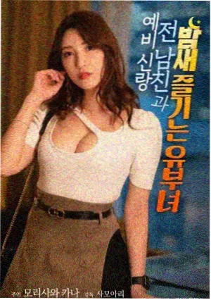 mm影院片单卡片封面：夜行油站电影